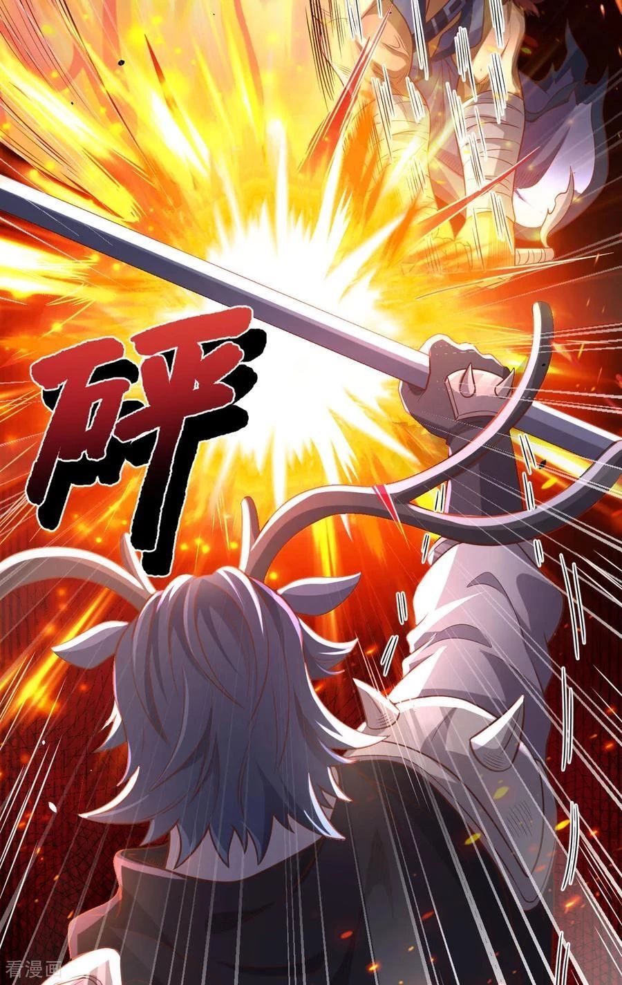 Từ Hôm Nay Bắt Đầu Làm Thành Chủ - Chapter 489 - Page 24