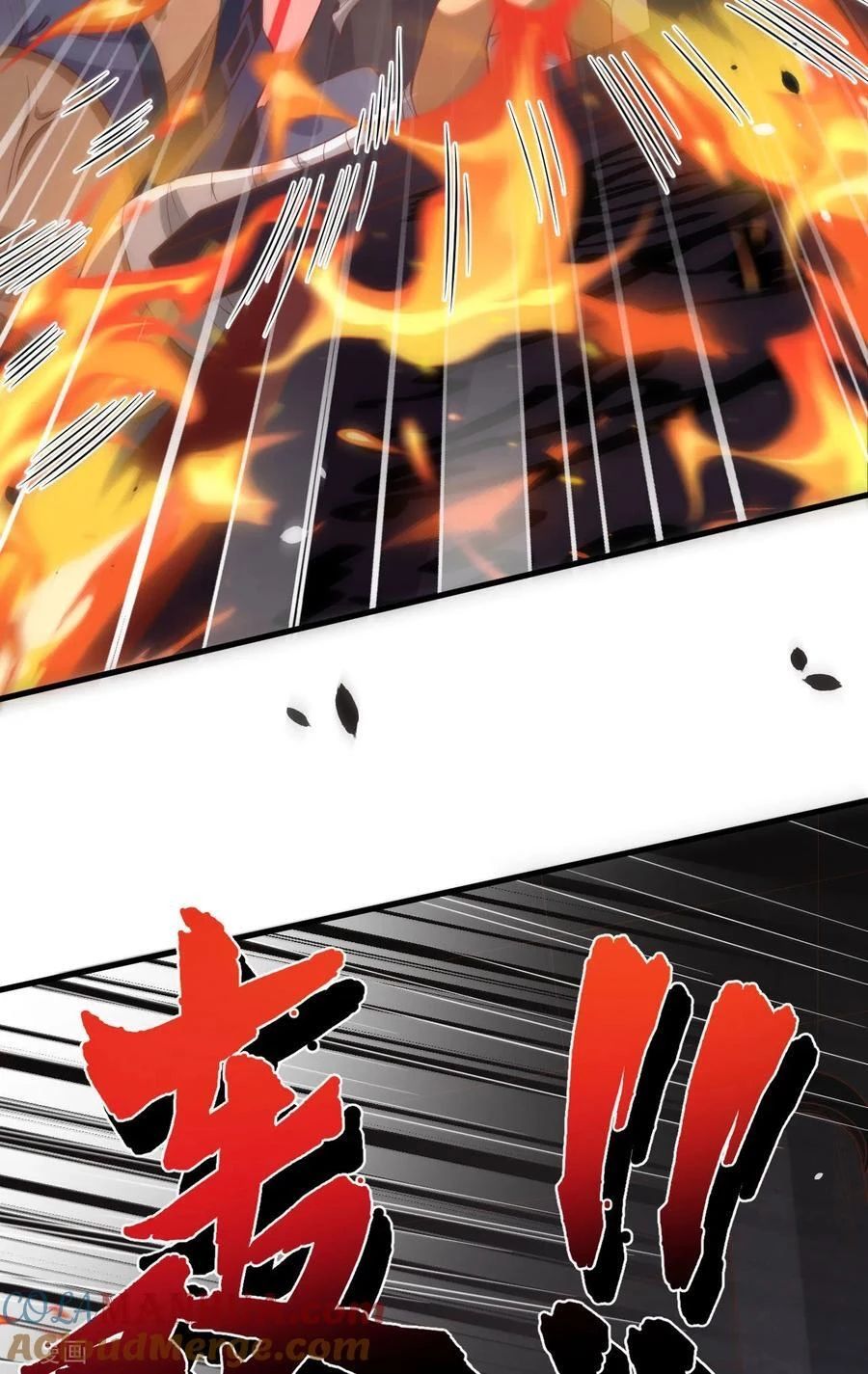 Từ Hôm Nay Bắt Đầu Làm Thành Chủ - Chapter 489 - Page 28