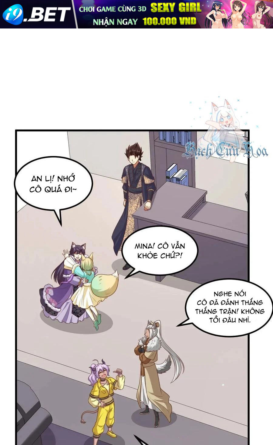 Từ Hôm Nay Bắt Đầu Làm Thành Chủ - Chapter 490 - Page 4
