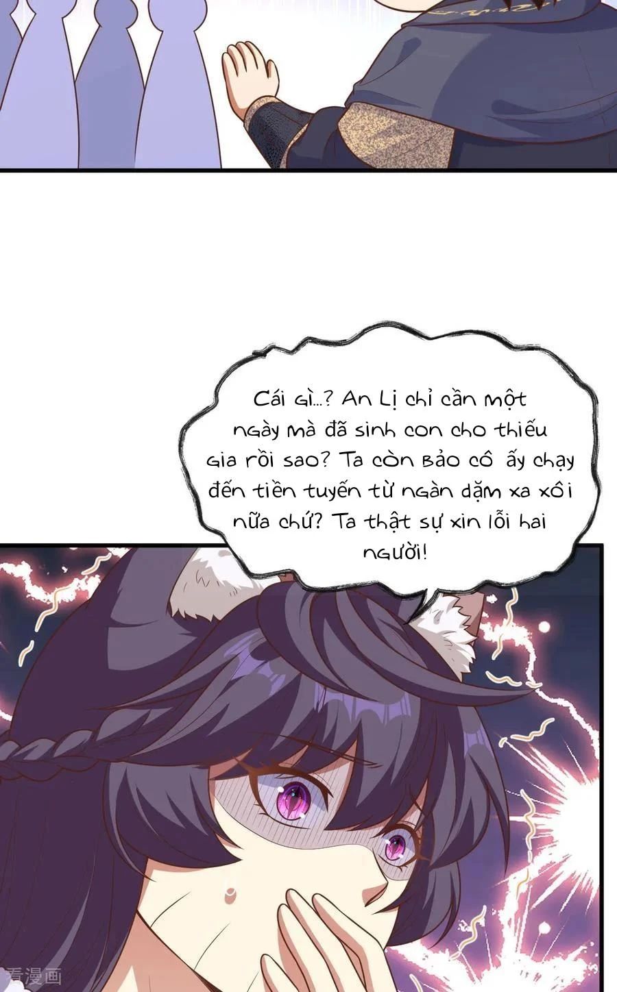 Từ Hôm Nay Bắt Đầu Làm Thành Chủ - Chapter 491 - Page 15