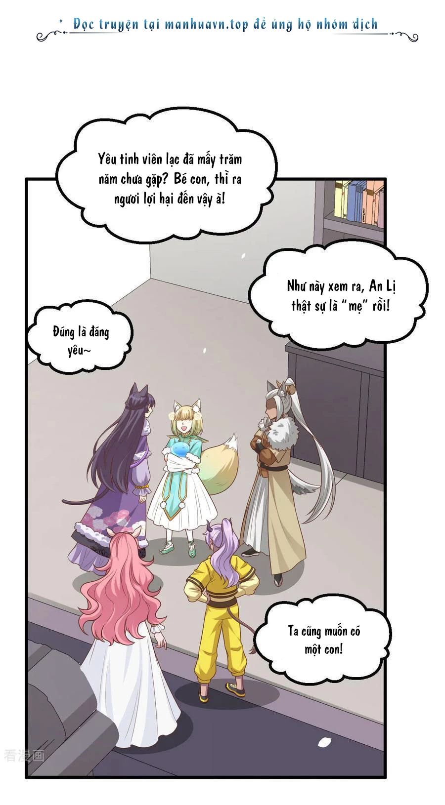 Từ Hôm Nay Bắt Đầu Làm Thành Chủ - Chapter 492 - Page 13