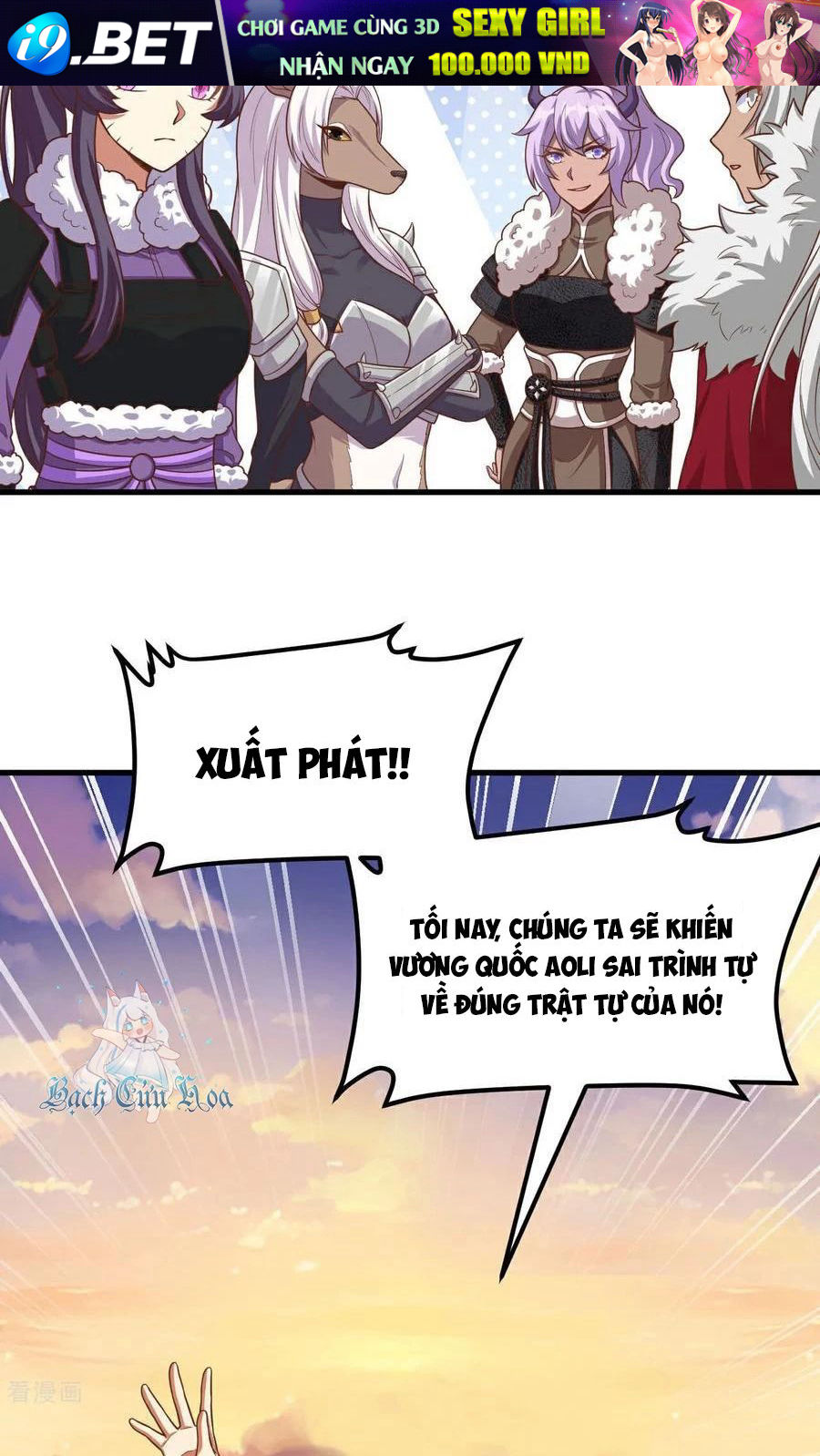 Từ Hôm Nay Bắt Đầu Làm Thành Chủ - Chapter 493 - Page 38