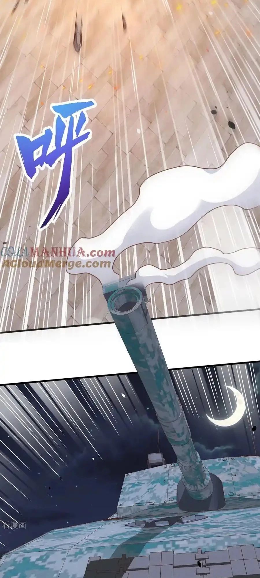 Từ Hôm Nay Bắt Đầu Làm Thành Chủ - Chapter 495 - Page 3