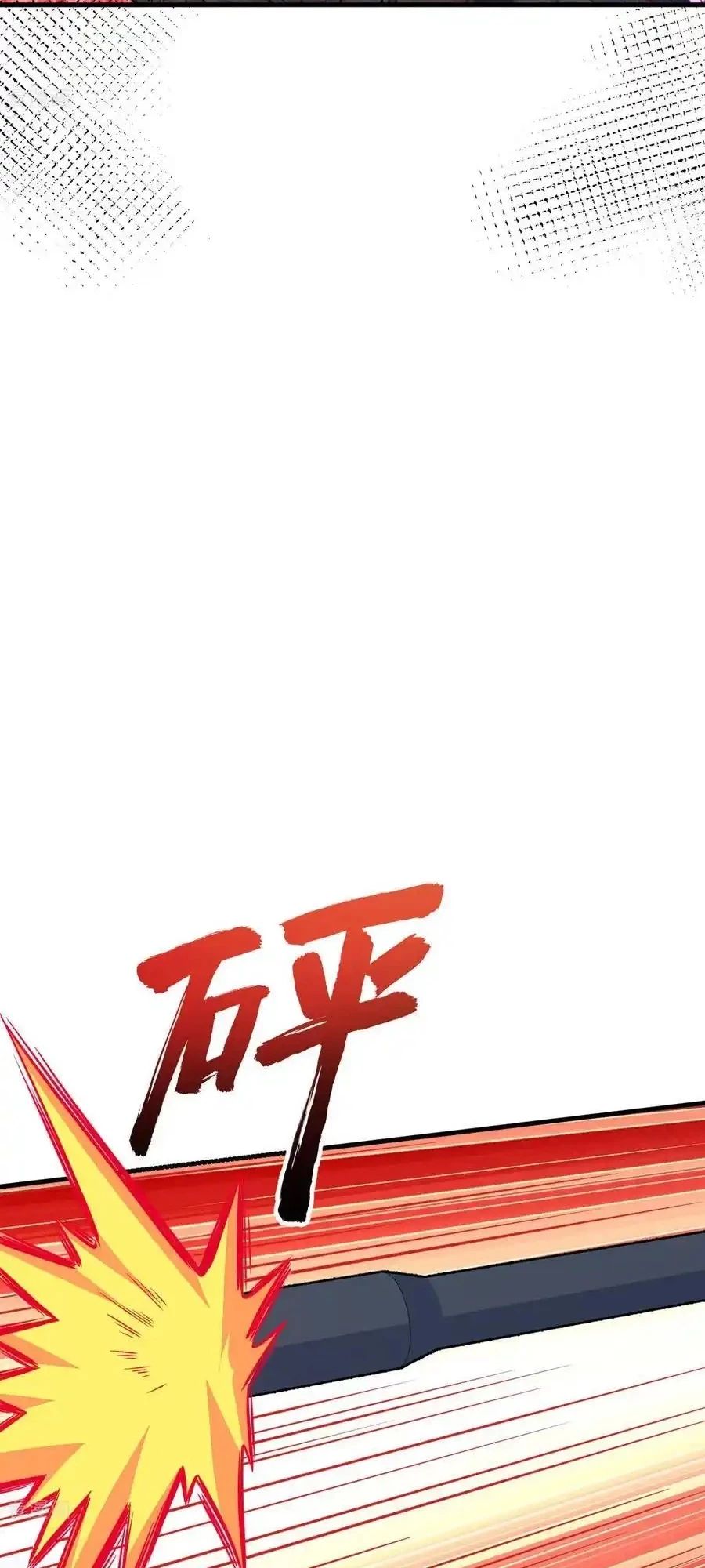 Từ Hôm Nay Bắt Đầu Làm Thành Chủ - Chapter 495 - Page 34