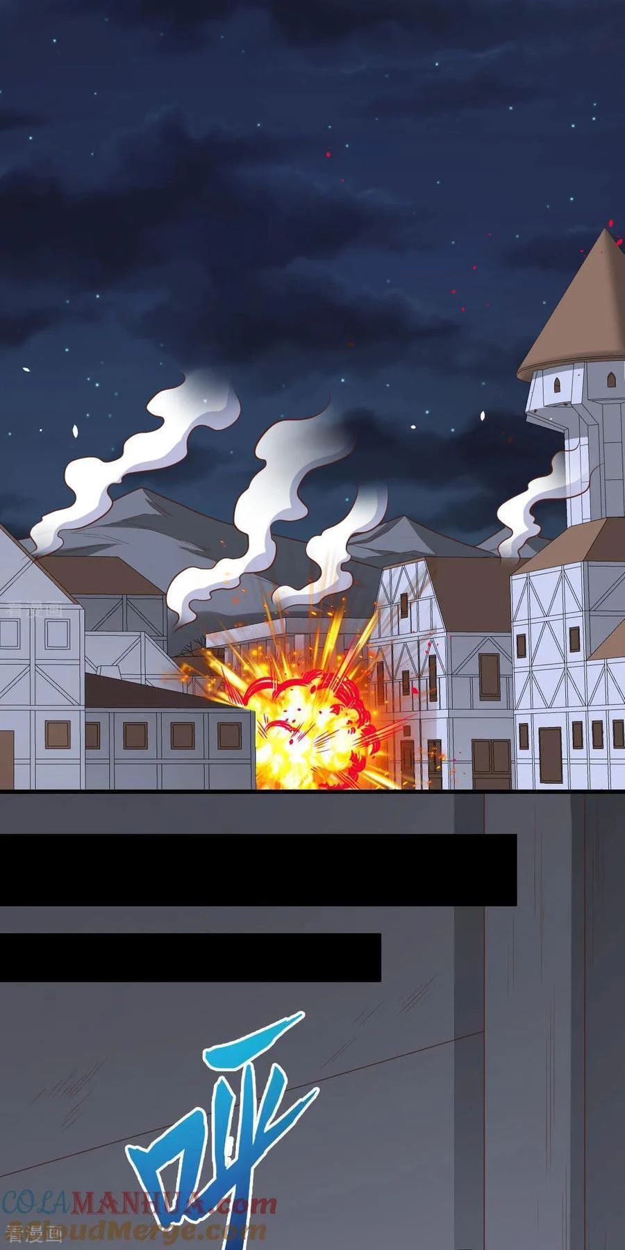 Từ Hôm Nay Bắt Đầu Làm Thành Chủ - Chapter 496 - Page 22