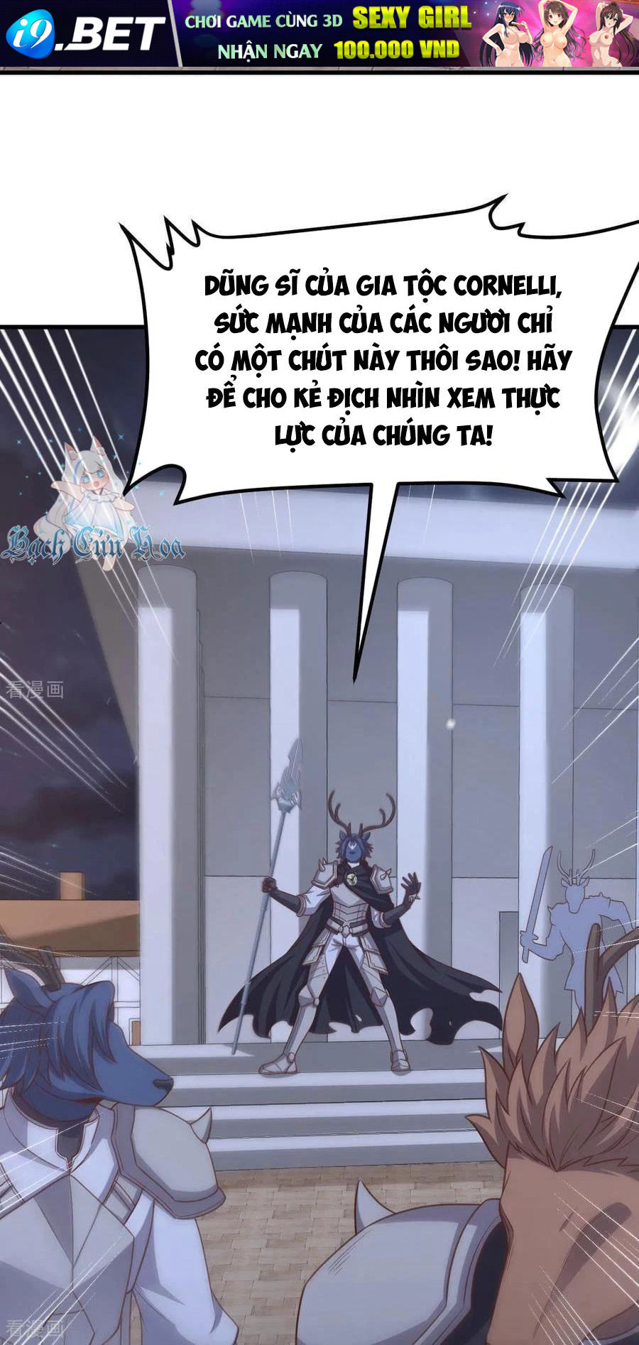 Từ Hôm Nay Bắt Đầu Làm Thành Chủ - Chapter 496 - Page 35