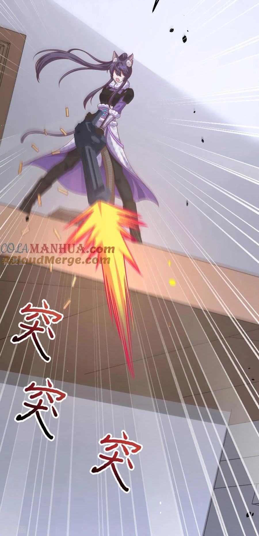 Từ Hôm Nay Bắt Đầu Làm Thành Chủ - Chapter 496 - Page 9