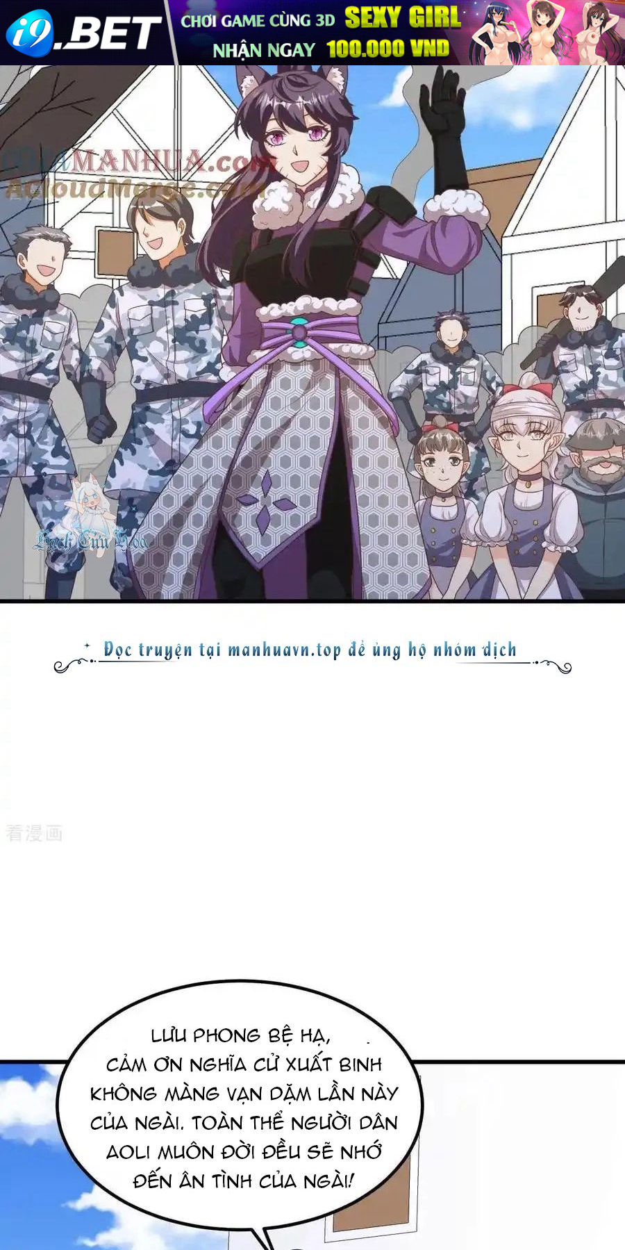 Từ Hôm Nay Bắt Đầu Làm Thành Chủ - Chapter 500 - Page 26