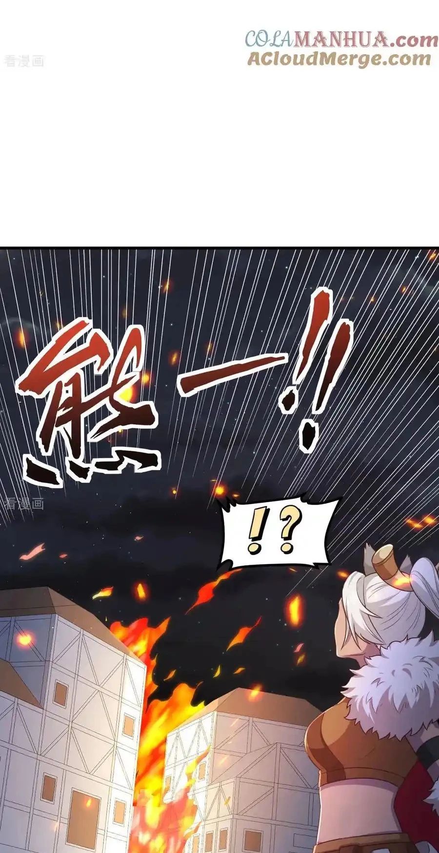 Từ Hôm Nay Bắt Đầu Làm Thành Chủ - Chapter 500 - Page 7