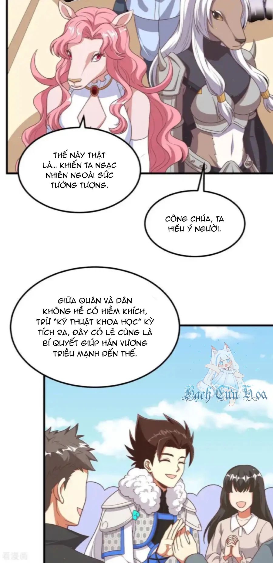 Từ Hôm Nay Bắt Đầu Làm Thành Chủ - Chapter 501 - Page 14