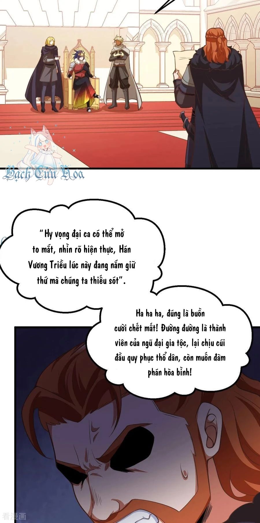 Từ Hôm Nay Bắt Đầu Làm Thành Chủ - Chapter 506 - Page 12