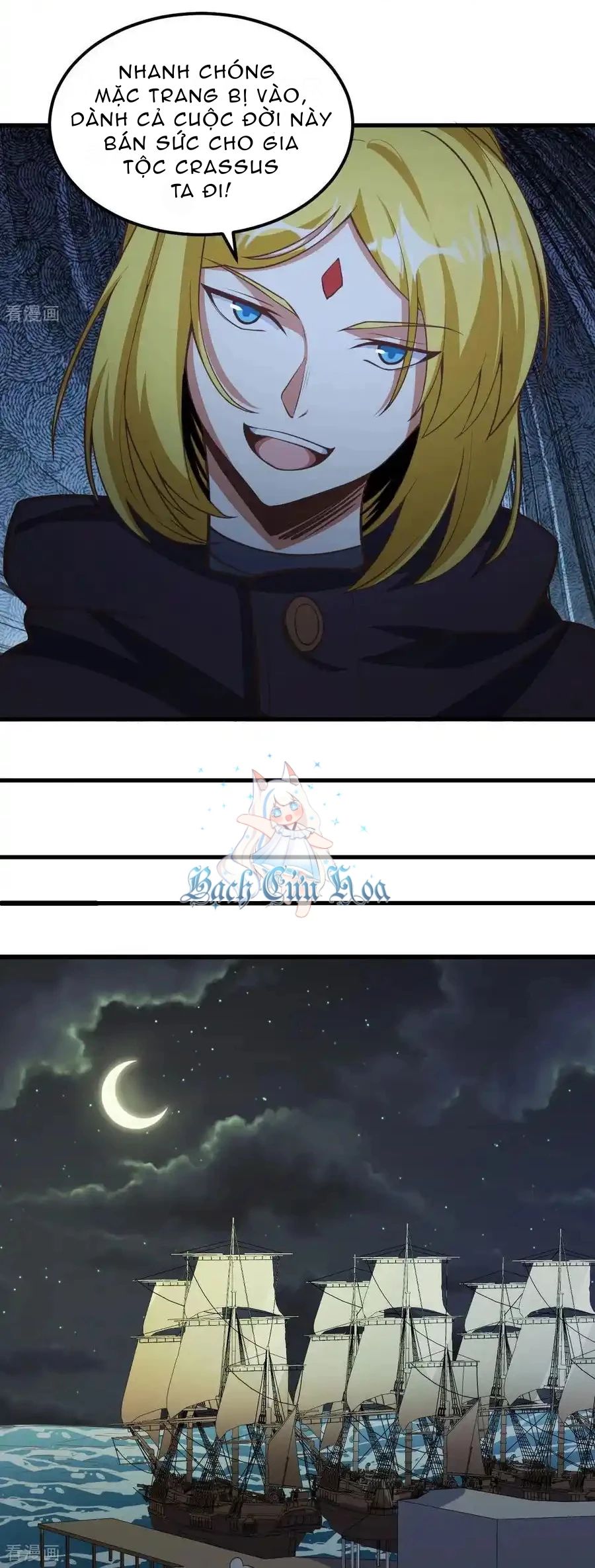 Từ Hôm Nay Bắt Đầu Làm Thành Chủ - Chapter 507 - Page 5