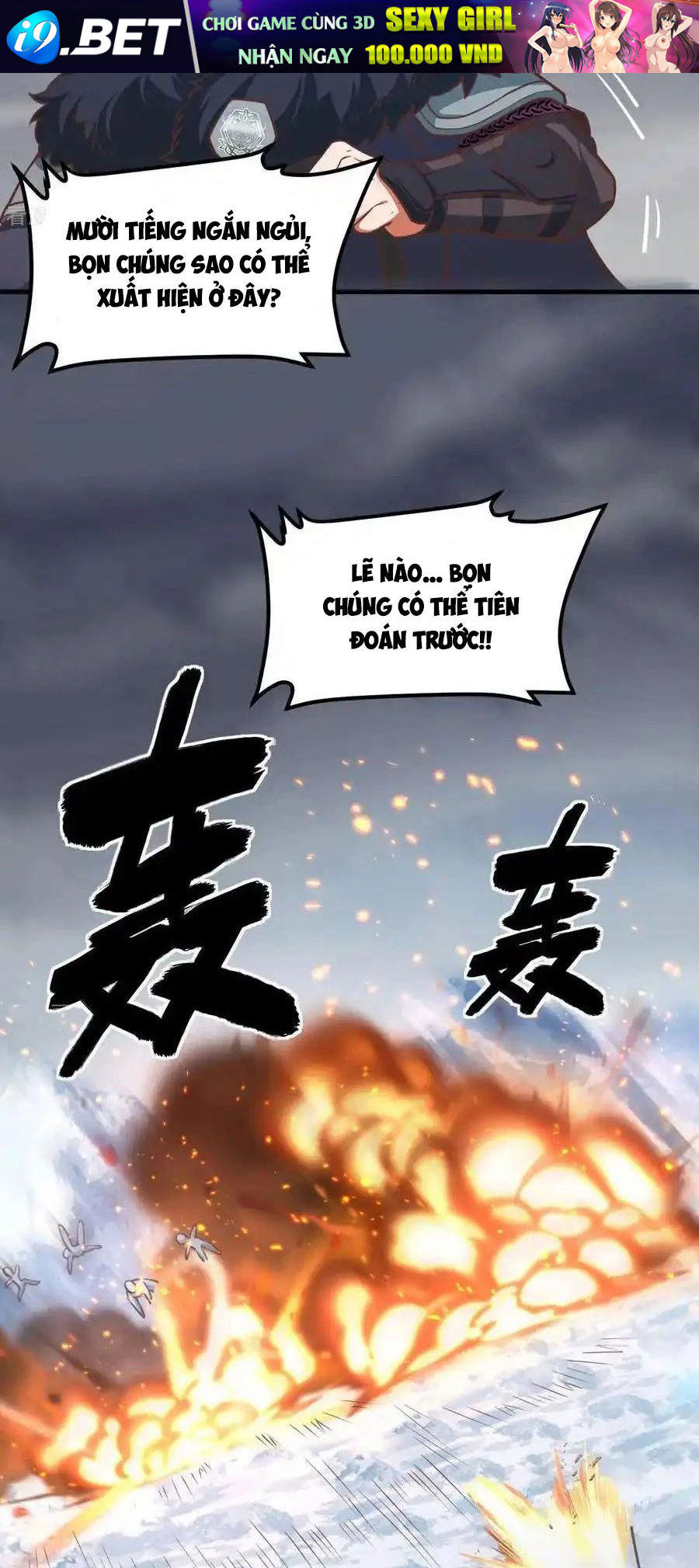 Từ Hôm Nay Bắt Đầu Làm Thành Chủ - Chapter 508 - Page 10