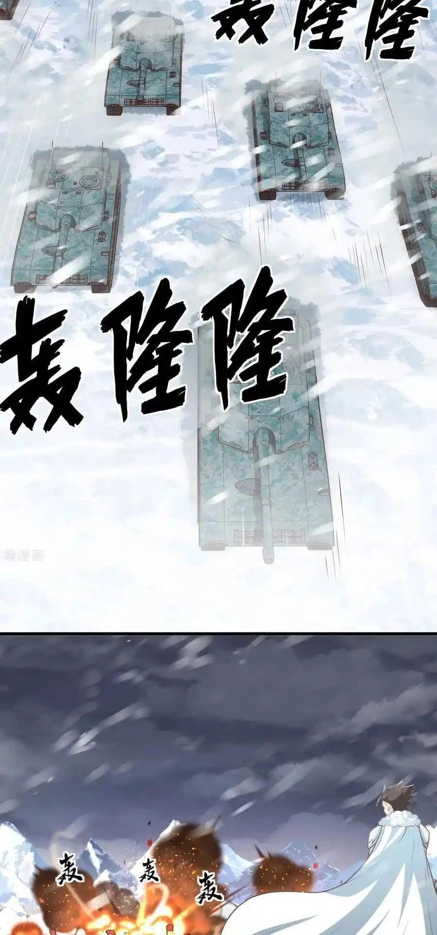 Từ Hôm Nay Bắt Đầu Làm Thành Chủ - Chapter 508 - Page 7