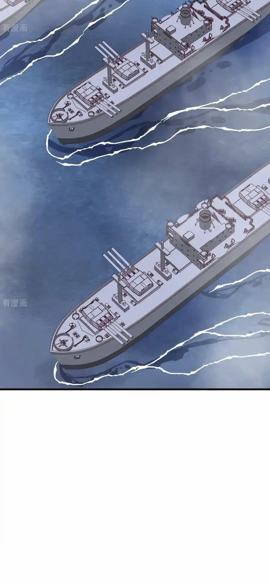 Từ Hôm Nay Bắt Đầu Làm Thành Chủ - Chapter 510 - Page 16