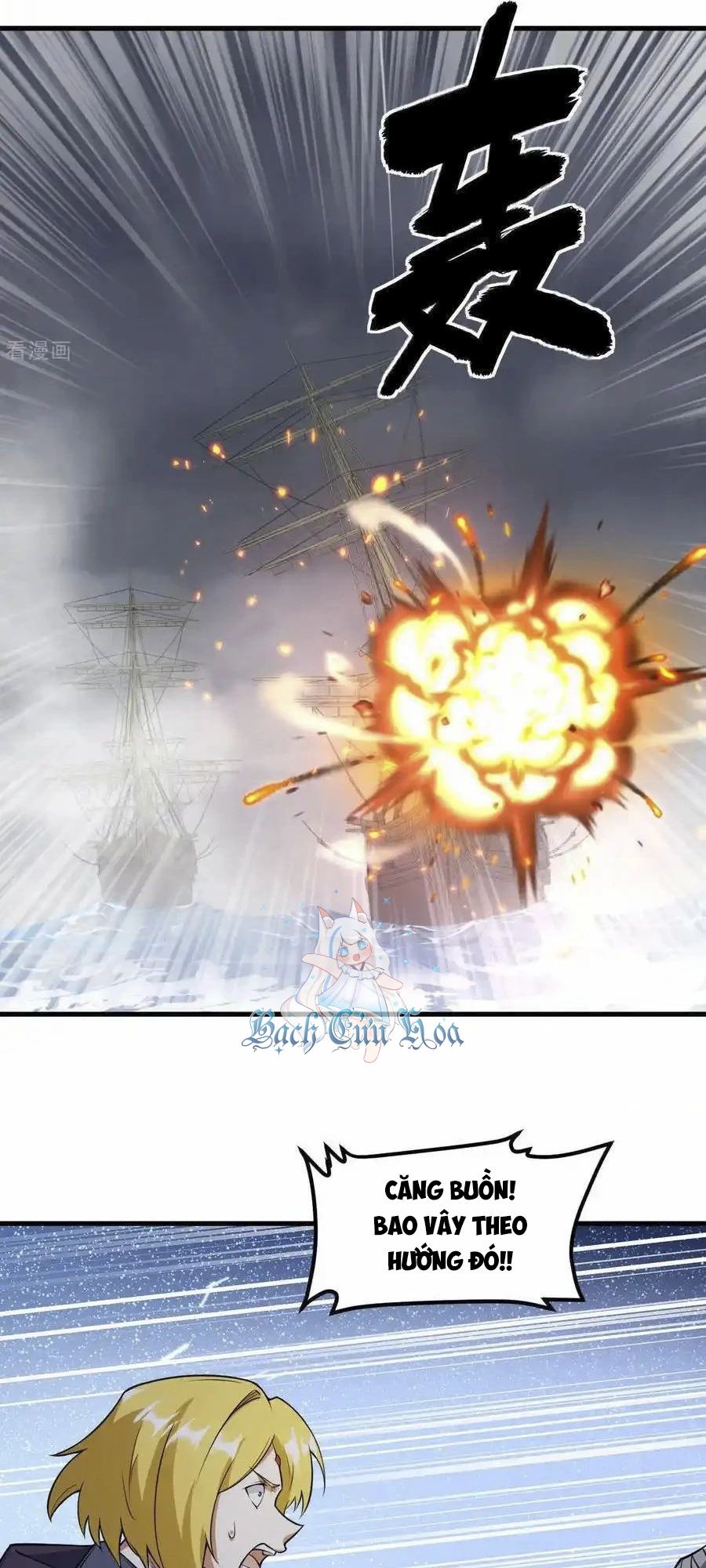 Từ Hôm Nay Bắt Đầu Làm Thành Chủ - Chapter 510 - Page 21