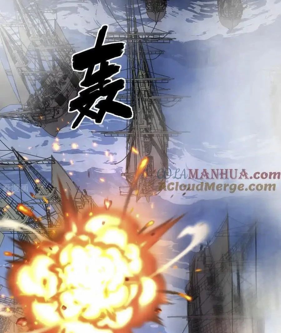 Từ Hôm Nay Bắt Đầu Làm Thành Chủ - Chapter 510 - Page 23