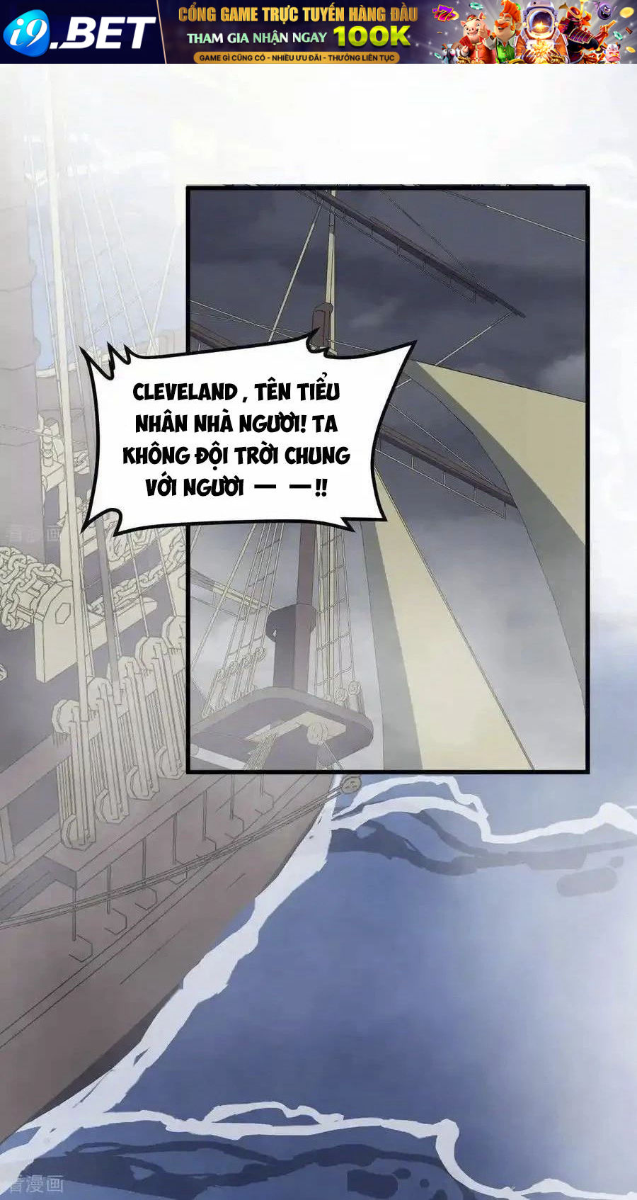 Từ Hôm Nay Bắt Đầu Làm Thành Chủ - Chapter 510 - Page 9