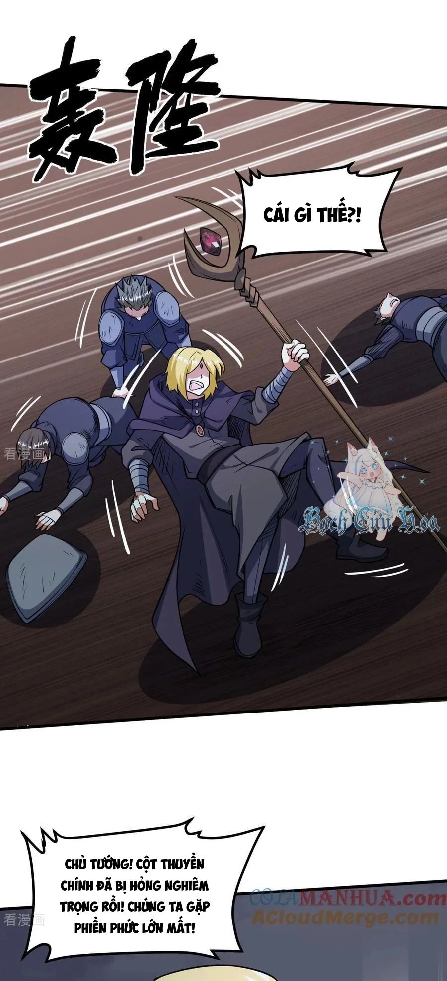 Từ Hôm Nay Bắt Đầu Làm Thành Chủ - Chapter 511 - Page 16