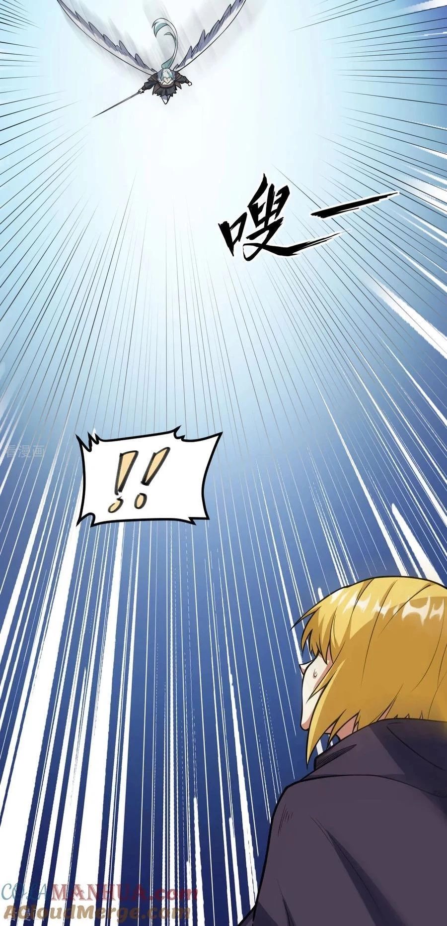 Từ Hôm Nay Bắt Đầu Làm Thành Chủ - Chapter 511 - Page 19