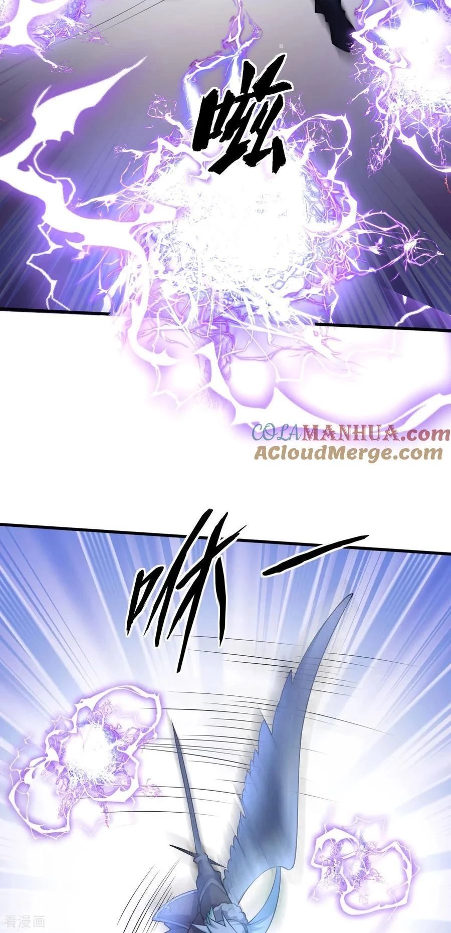 Từ Hôm Nay Bắt Đầu Làm Thành Chủ - Chapter 511 - Page 21