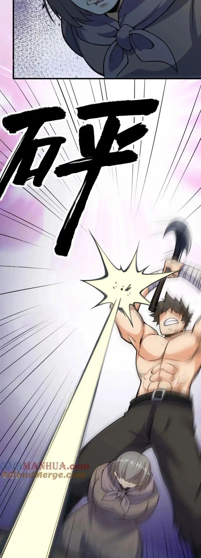 Từ Hôm Nay Bắt Đầu Làm Thành Chủ - Chapter 513 - Page 22