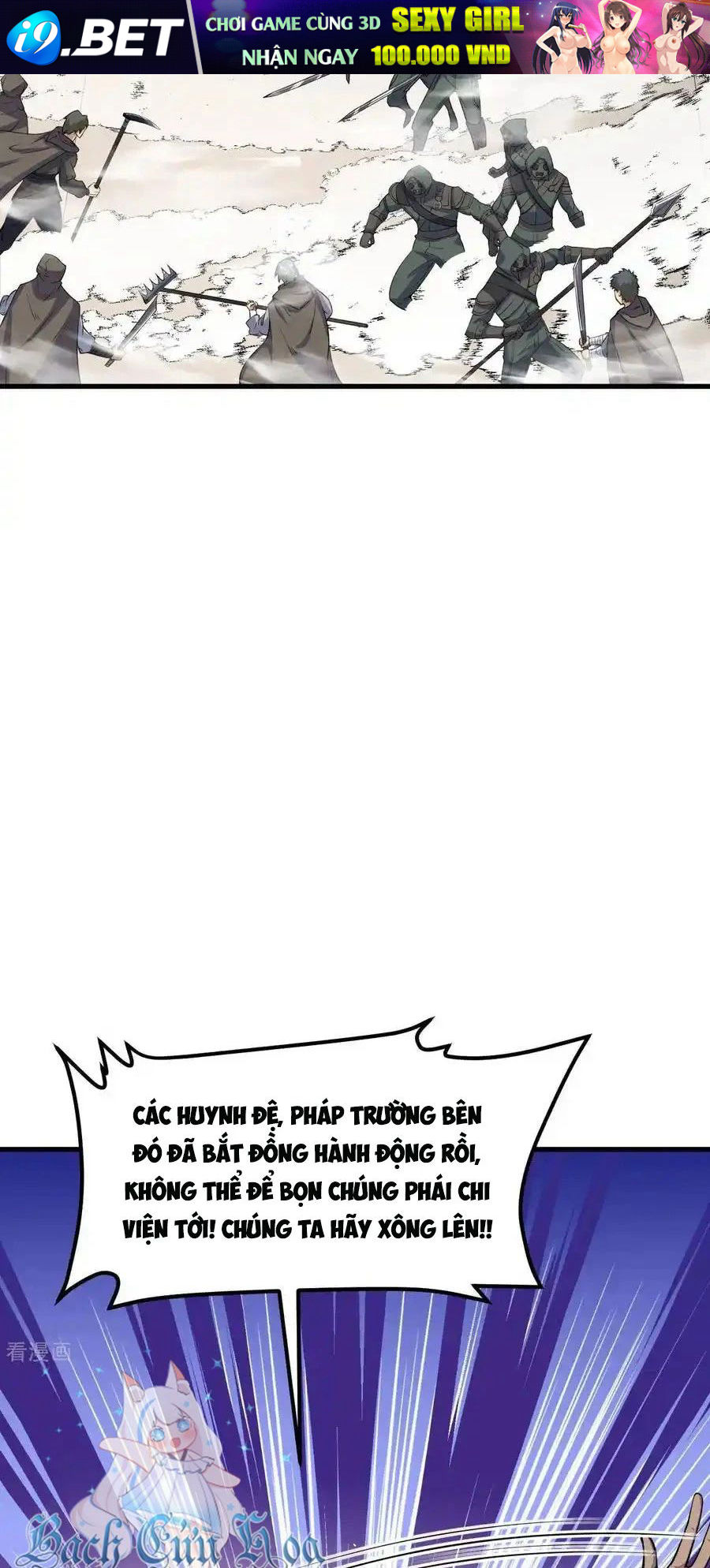 Từ Hôm Nay Bắt Đầu Làm Thành Chủ - Chapter 514 - Page 6