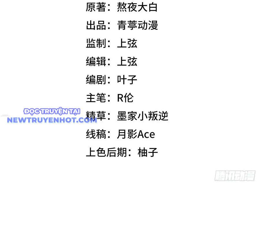 Từ Hôm Nay Bắt Đầu Làm Thành Chủ - Chapter 535 - Page 4