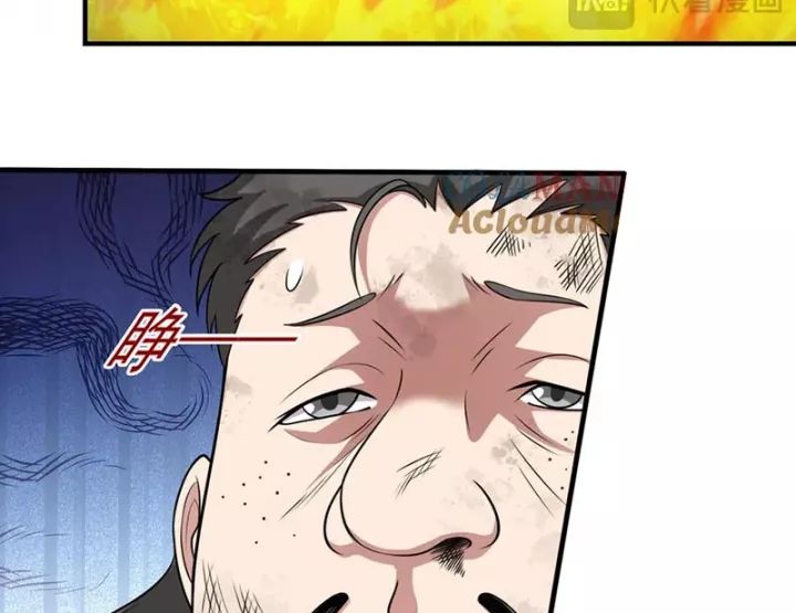 Luyện Khí Chi Thần - Chapter 123 - Page 30