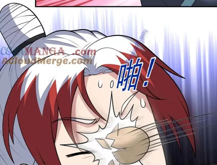 Luyện Khí Chi Thần - Chapter 123 - Page 45