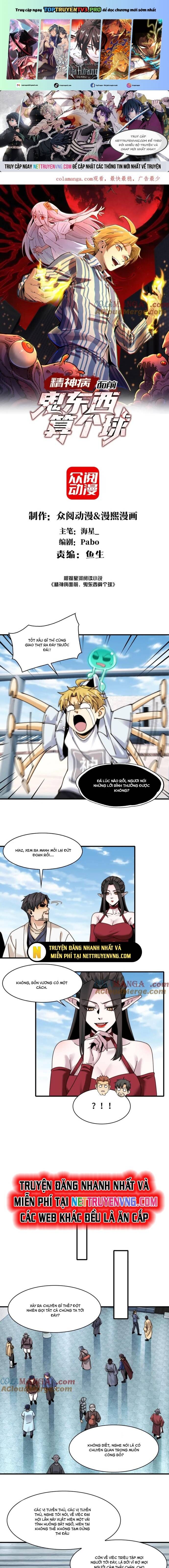 Đến Ma Quỷ Còn Sợ Tâm Thần Chapter 111 - Trang 1