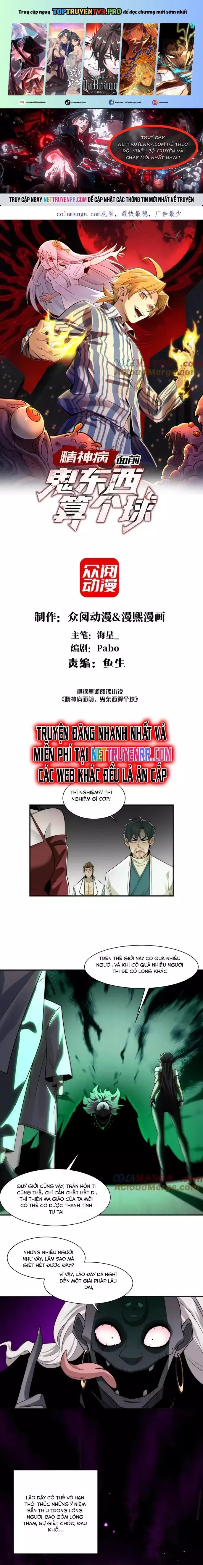 Đến Ma Quỷ Còn Sợ Tâm Thần Chapter 113 - Trang 1