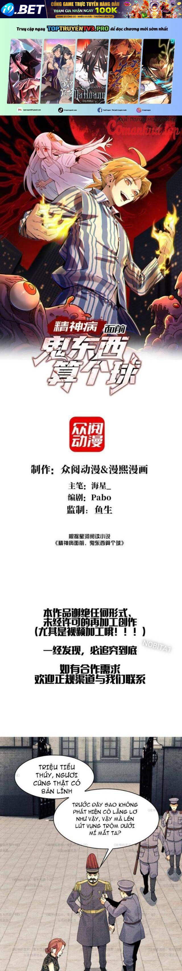 Đến Ma Quỷ Còn Sợ Tâm Thần Chapter 12 - Trang 1