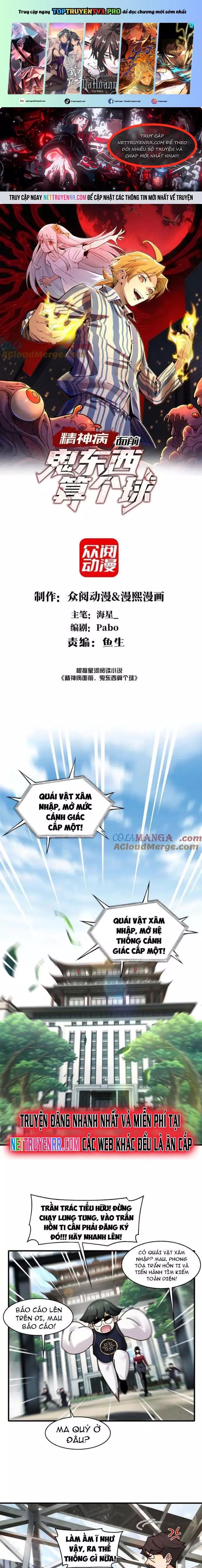 Đến Ma Quỷ Còn Sợ Tâm Thần Chapter 121 - Trang 1