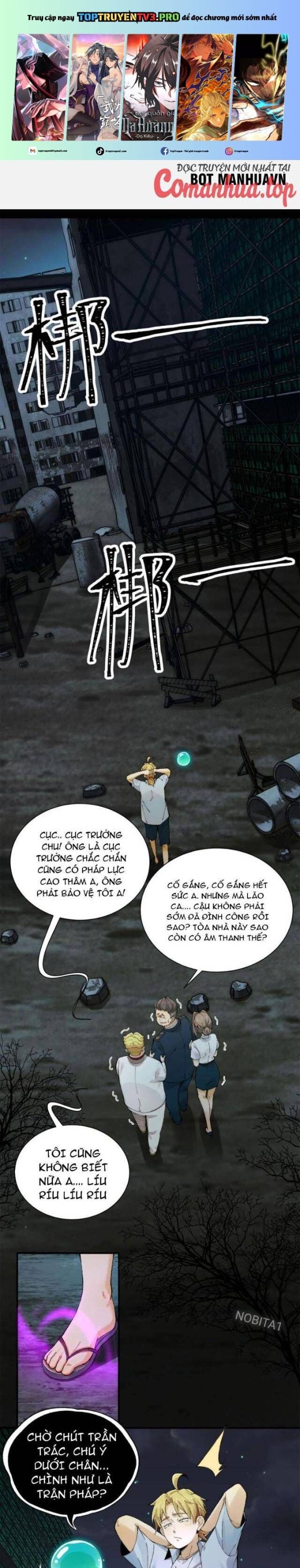 Đến Ma Quỷ Còn Sợ Tâm Thần Chapter 16 - Trang 1