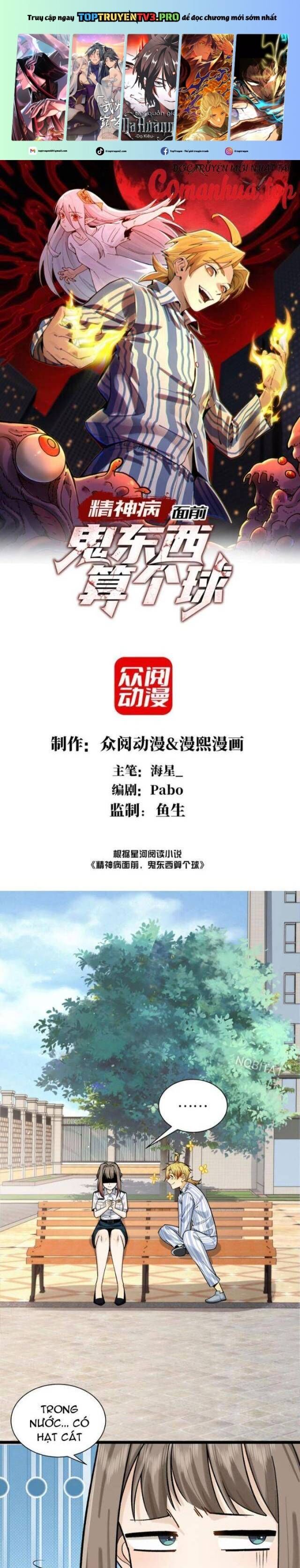 Đến Ma Quỷ Còn Sợ Tâm Thần Chapter 9 - Trang 1