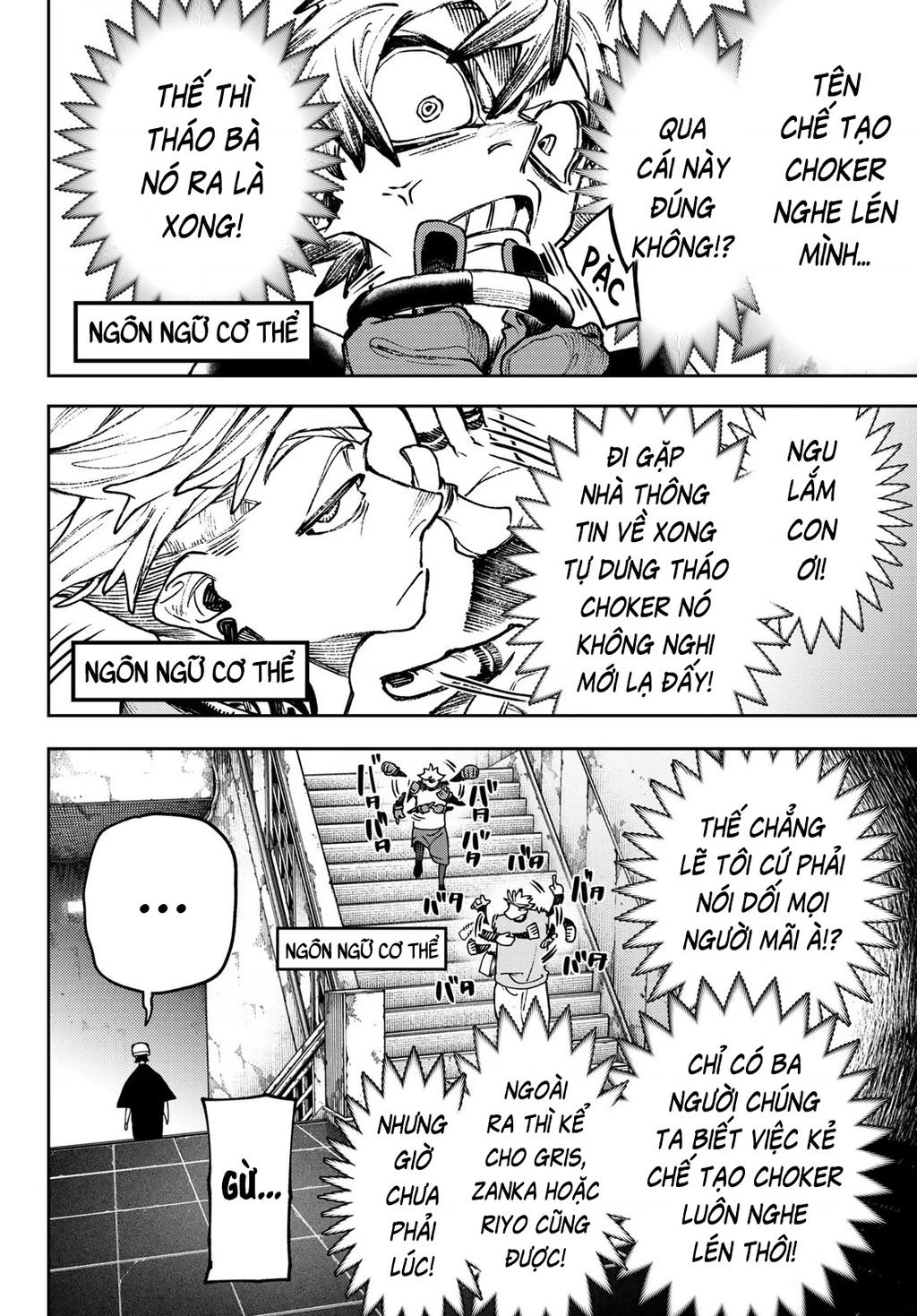 Gachiakuta - Chapter 114 - Page 12