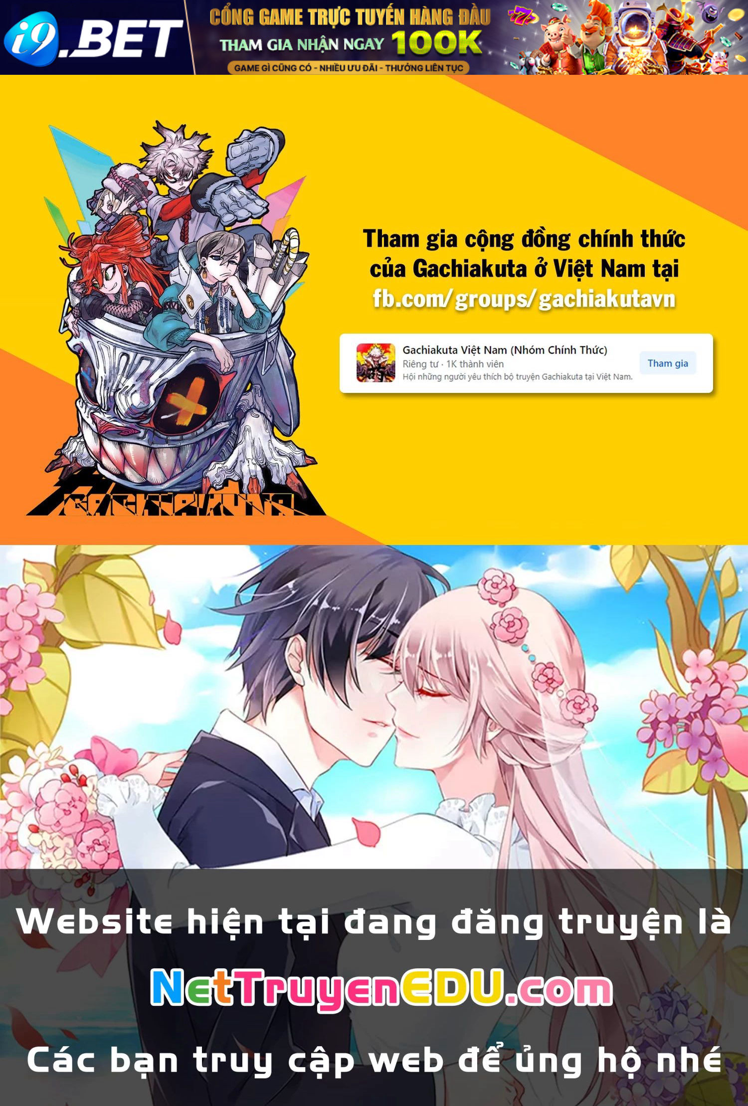 Gachiakuta - Chapter 115 - Page 23