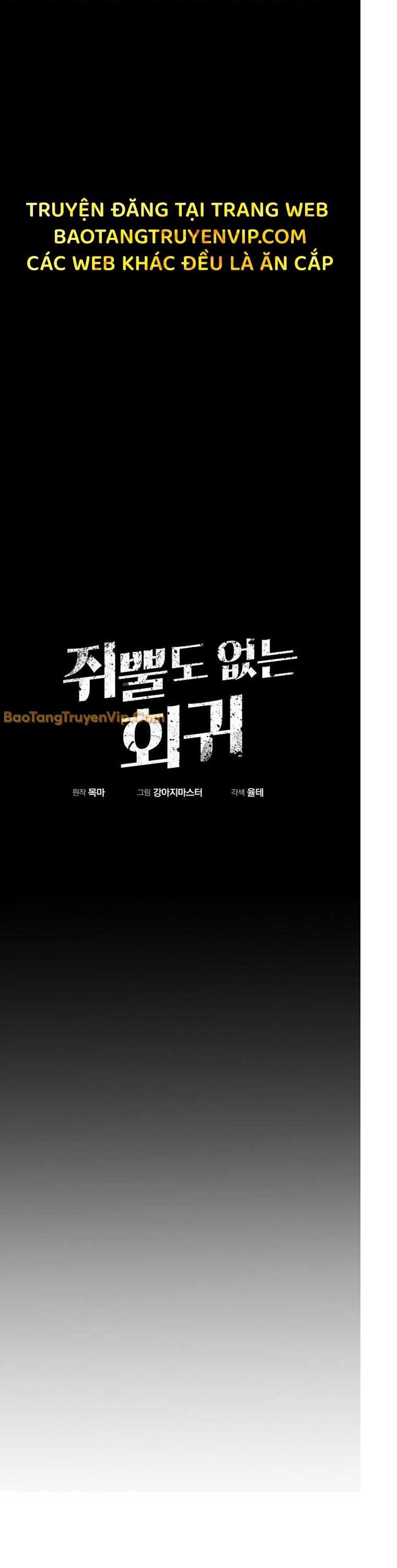 Hồi Quy Trở Lại Thành Kẻ Vô Dụng - Chapter 78 - Page 3