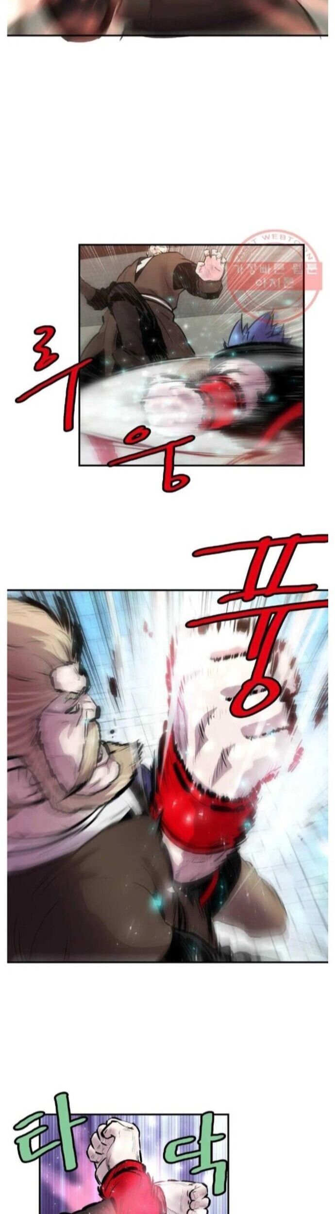 Bất Bại Quyền Ma - Chapter 276 - Page 15