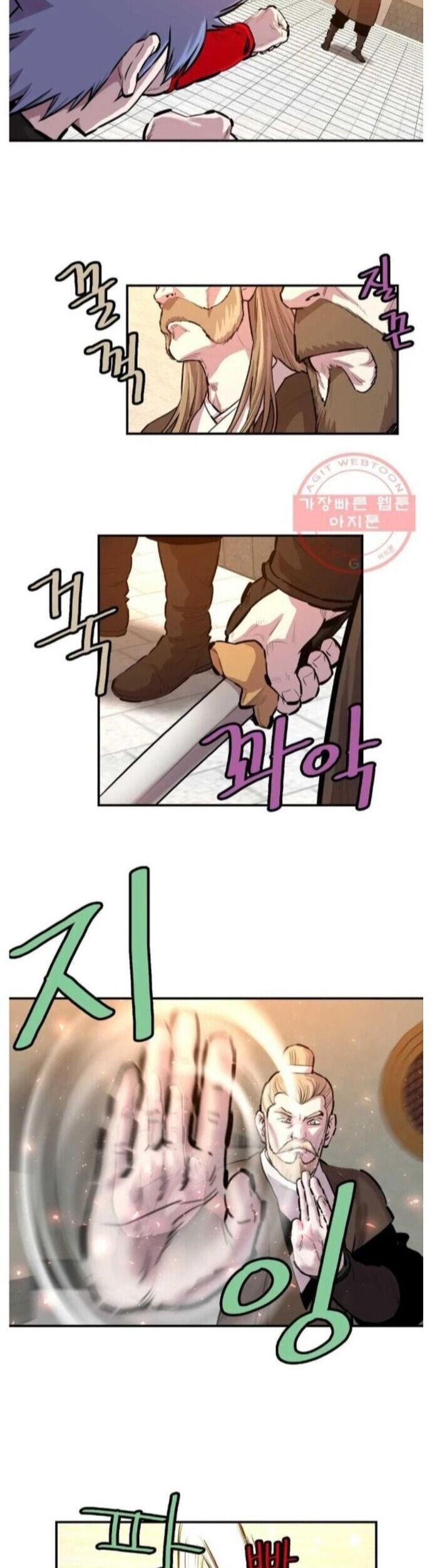 Bất Bại Quyền Ma - Chapter 276 - Page 5