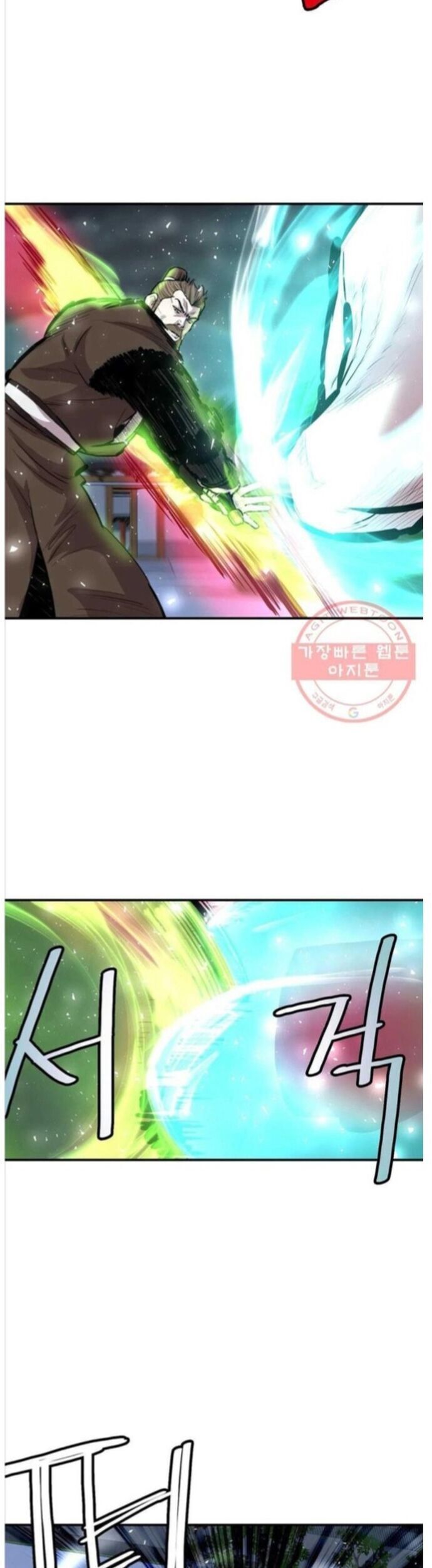 Bất Bại Quyền Ma - Chapter 277 - Page 16