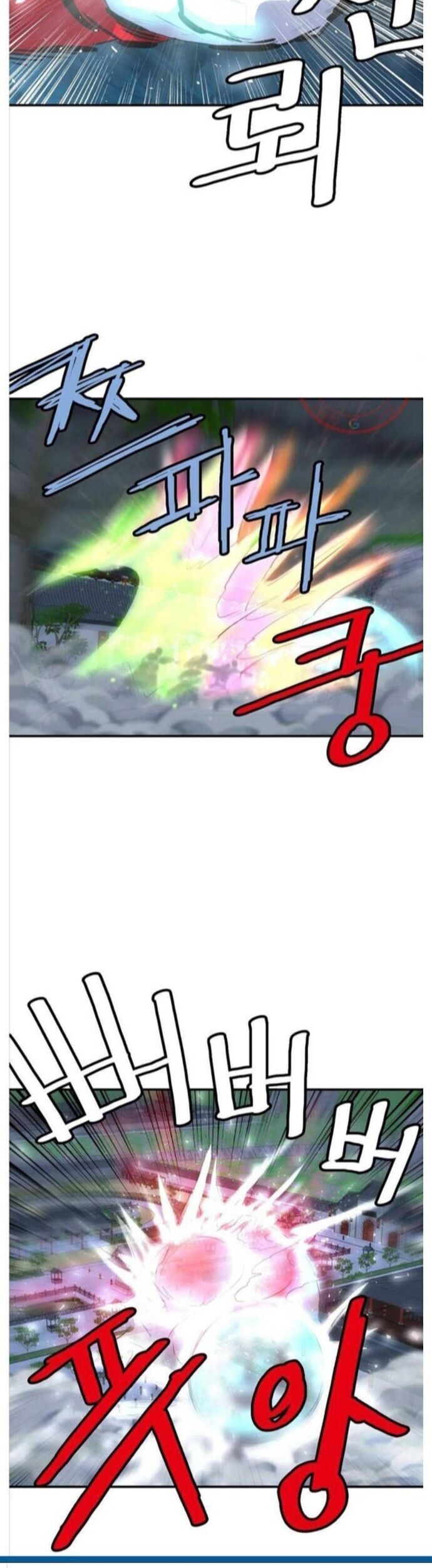 Bất Bại Quyền Ma - Chapter 278 - Page 16