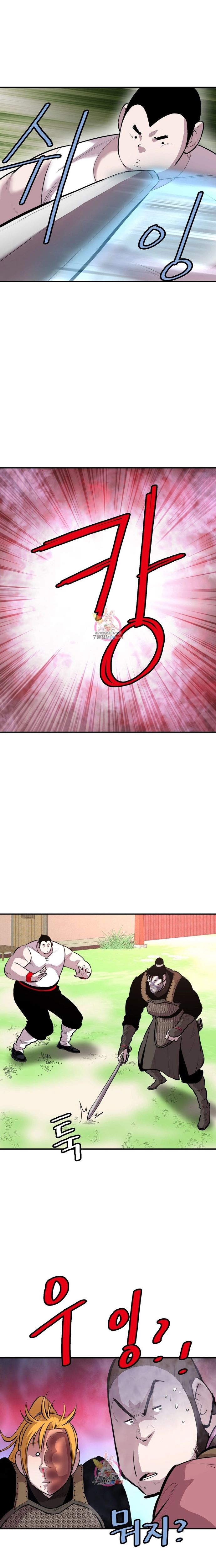 Bất Bại Quyền Ma - Chapter 298 - Page 11