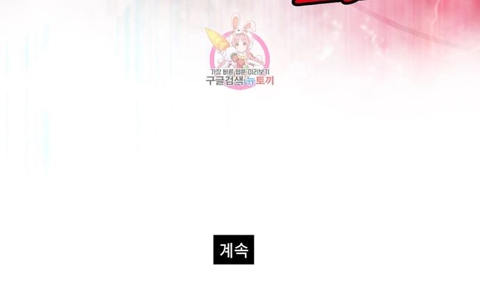 Bất Bại Quyền Ma - Chapter 298 - Page 13