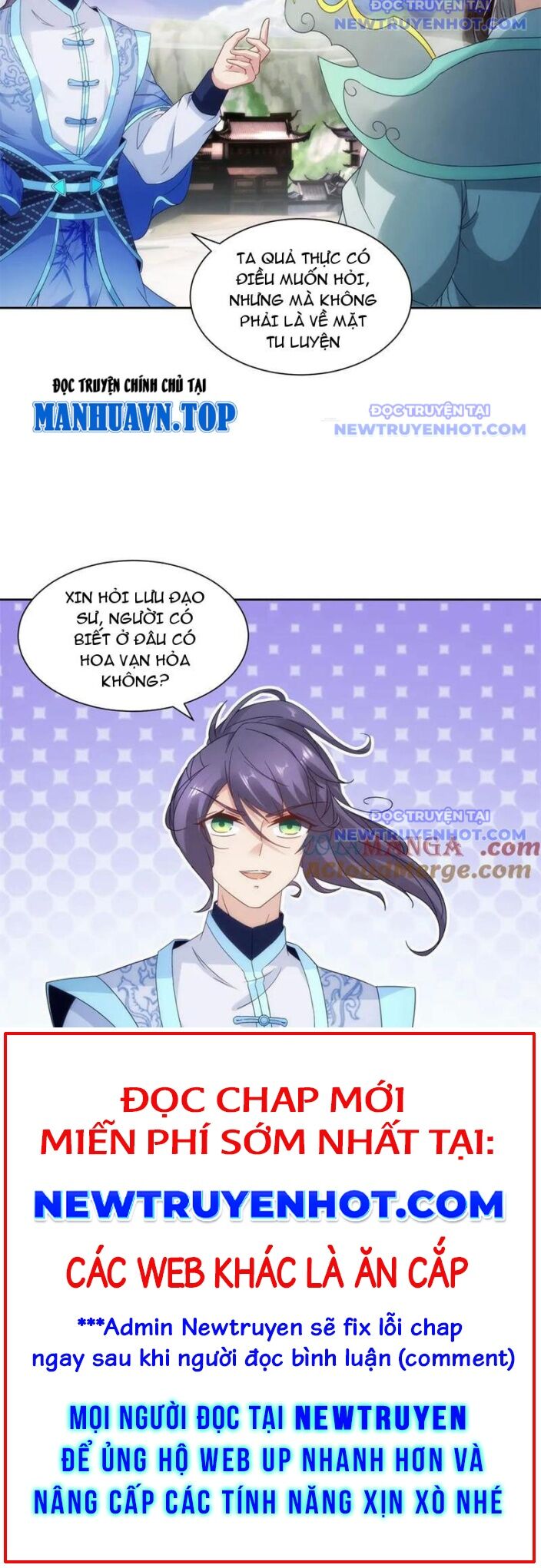 Thần Hồn Võ Đế - Chapter 424 - Page 7