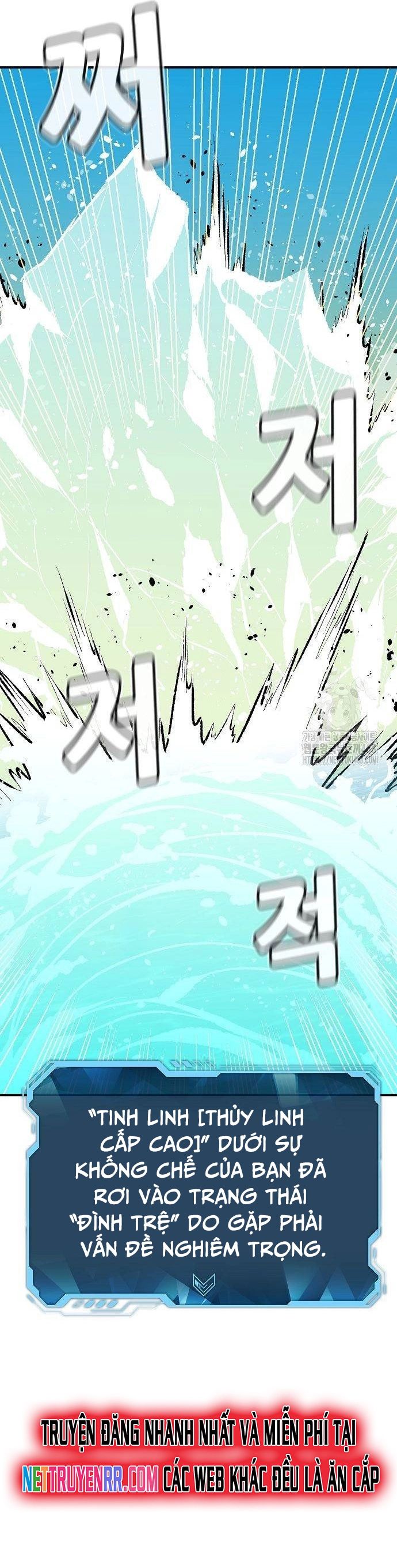 Độc Cô Tử Linh Sư - Chapter 167 - Page 13