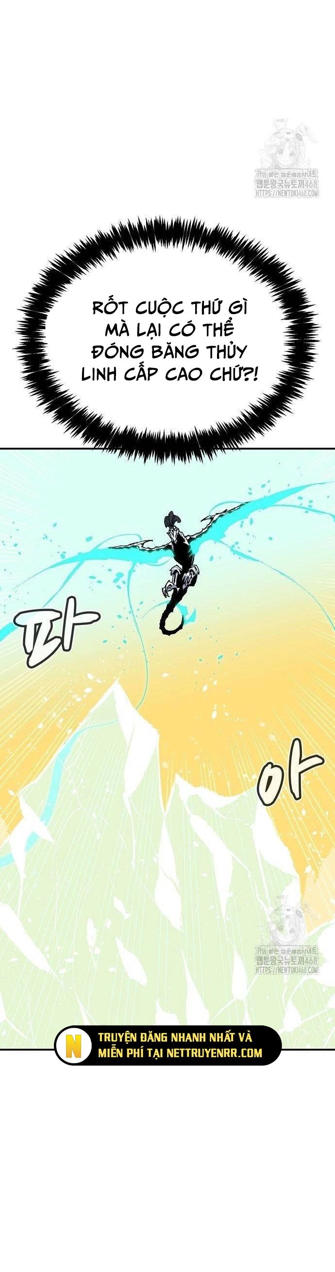 Độc Cô Tử Linh Sư - Chapter 167 - Page 15