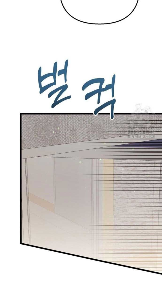 Nhà Soạn Nhạc Thiên Tài Đã Trở Lại - Chapter 58 - Page 14