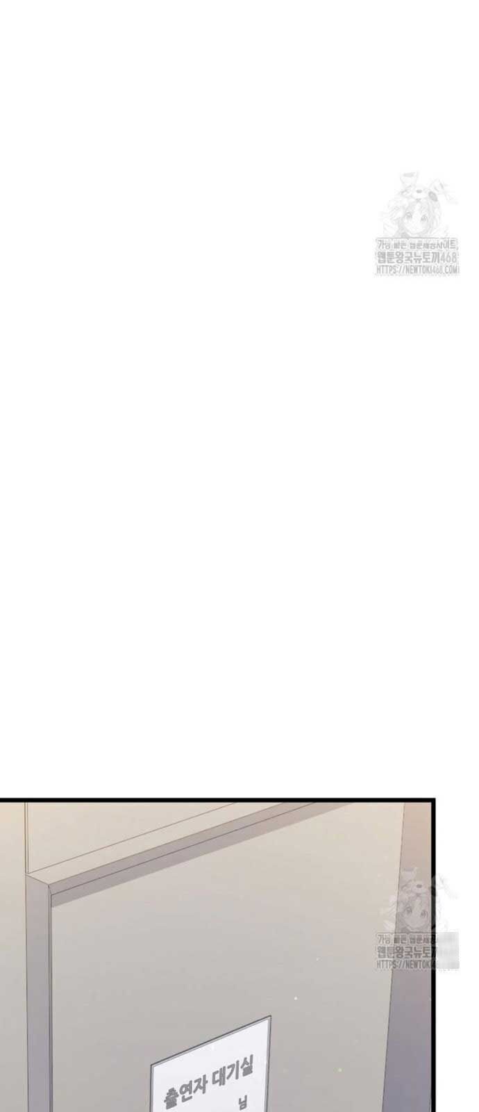 Nhà Soạn Nhạc Thiên Tài Đã Trở Lại - Chapter 58 - Page 52